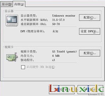 linux安装教程(红帽RedHat Linux 9)光盘启动安装过程图解42