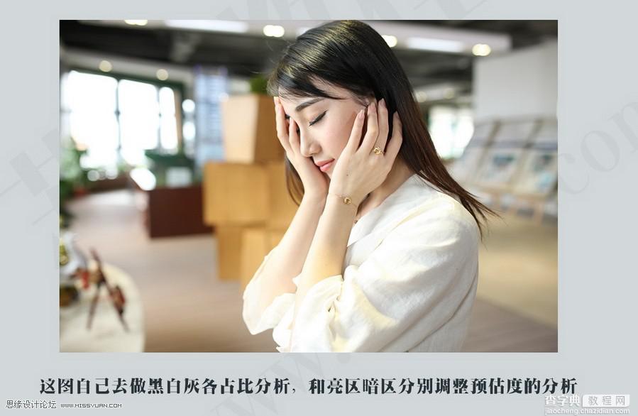 (图)Photoshop日系人像效果的原理详细解析35