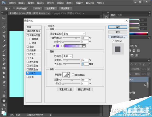 Photoshop制作绿色的水晶字体15