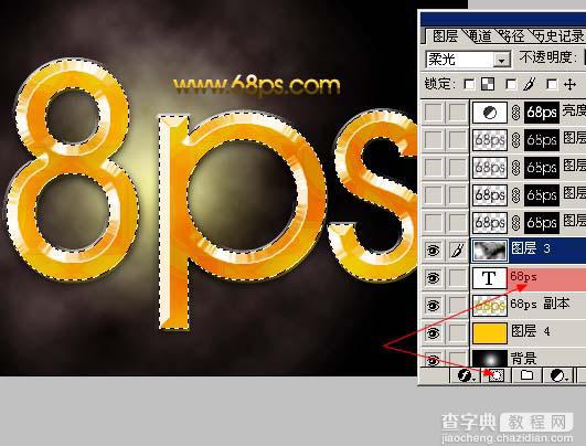 Photoshop 黄金宝石字教程12