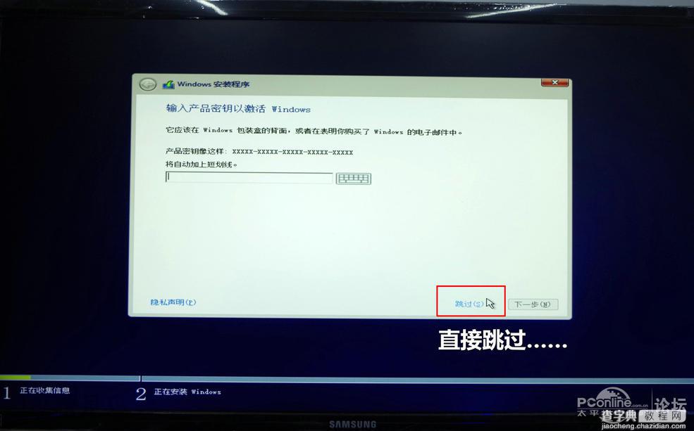 U盘UEFI硬装WIN10 64位系统安装不求人(三星951+GTX950)30