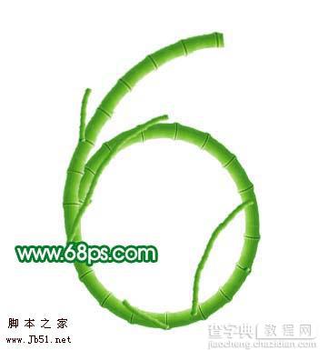 Photoshop 漂亮的竹节字13