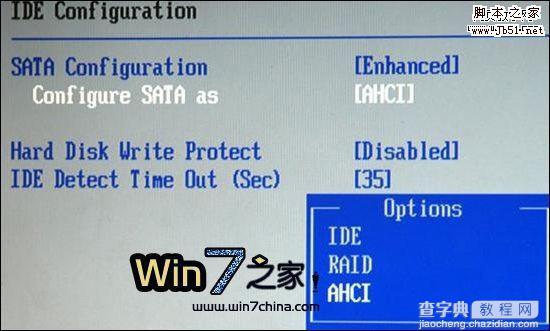 设置BIOS提高Windows7速度的方法1