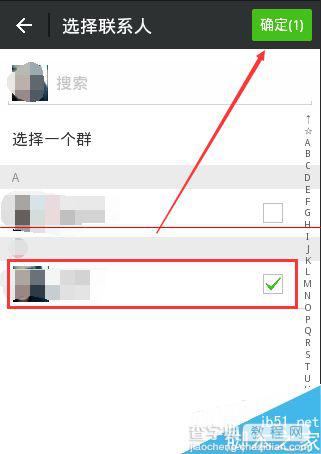 怎么用微信给好友发送文件资料？9