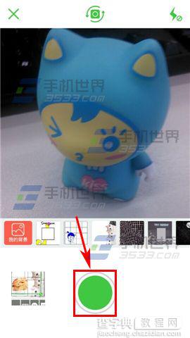 Wecut趣味贴纸拼图软件怎么调整贴纸透明度？2