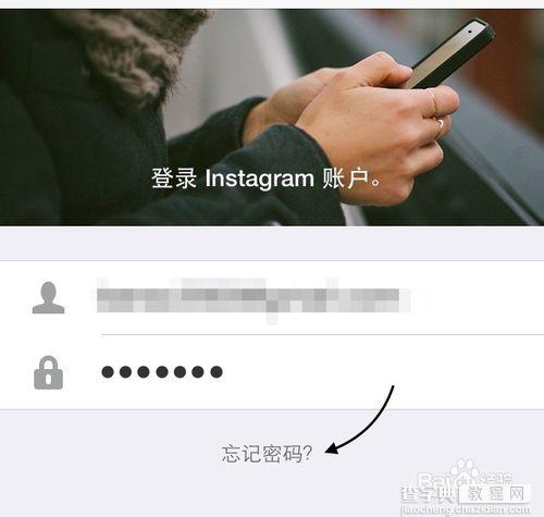 手机Instagram忘记密码怎么解决？2
