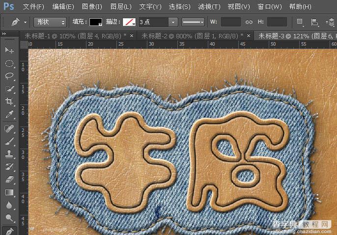 PS利用图层样式及画笔制作缝纫补丁牛皮字39