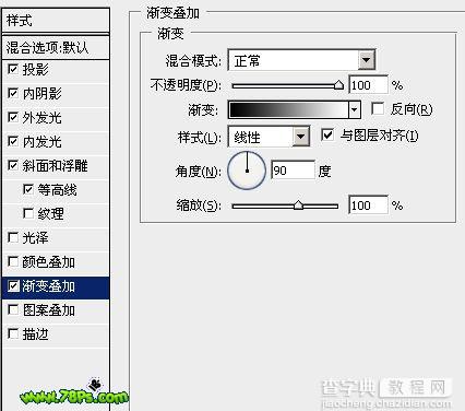 Photoshop 漂亮的彩色水晶字16