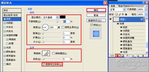 Photoshop 合成的彩色水晶字5