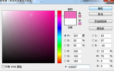 PS利用图层样式制作漂亮的紫色霓虹字29