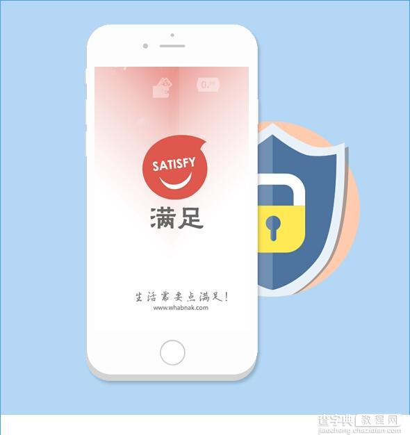 满足贷app是什么？满足贷功能特色介绍3