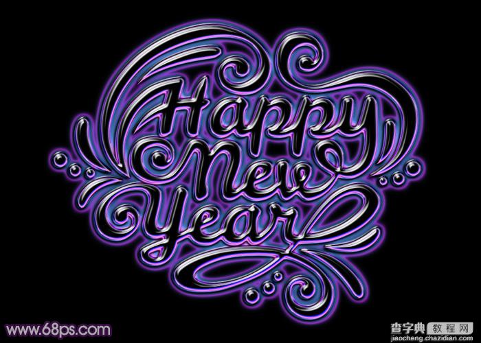 Photoshop设计制作出大气的紫色水晶霓虹新年快乐字1