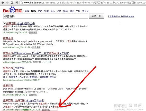 面对中文URL 请不要再犹豫6