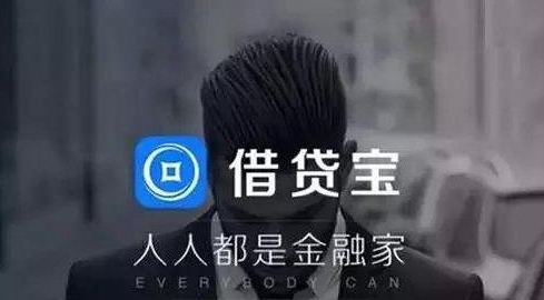 借贷宝怎么推广别人注册？借贷宝app推广技巧详细介绍1