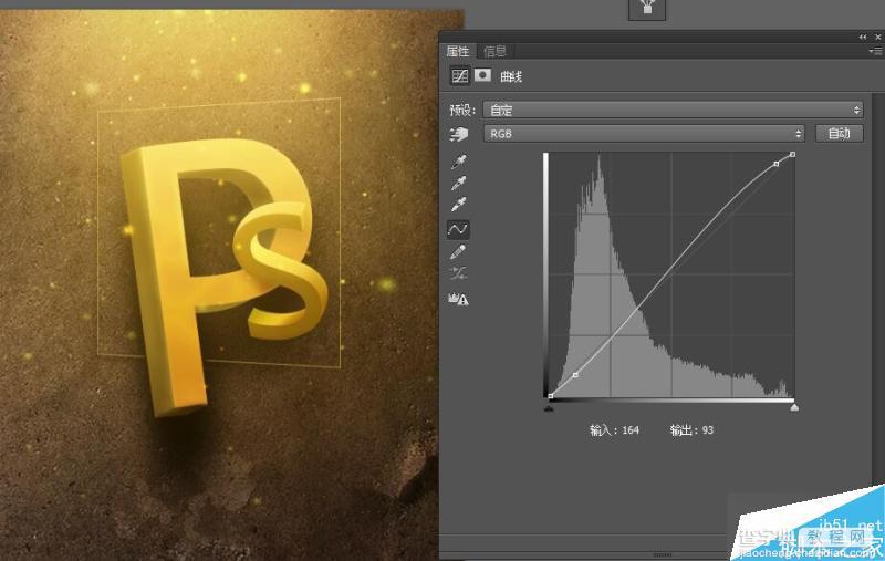 PS CS6制作超漂亮的3D立体文字效果27