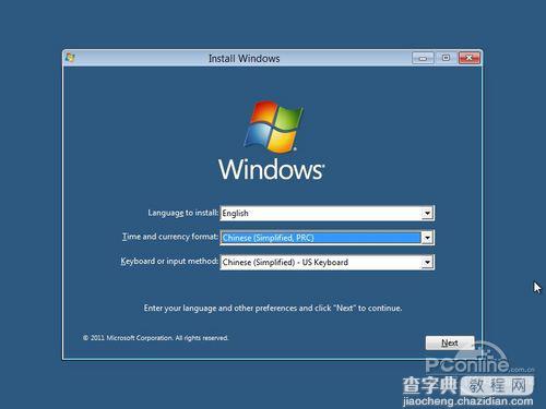 Windows8系统安装教程详细图解26