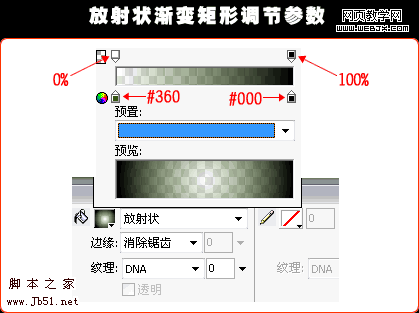 Photoshop 石头文字5