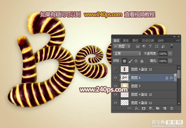 Photoshop制作非常可爱的蜜蜂纹路立体字32