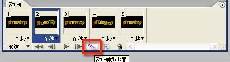 Photoshop CS3 V9.0制作跳动文字动画12