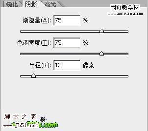 Photoshop 肮脏有裂痕的金属文字7