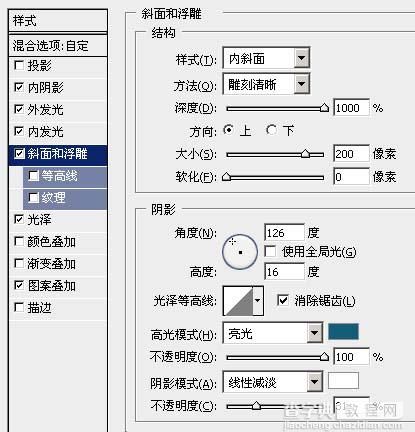 Photoshop 超酷的游戏字体效果16