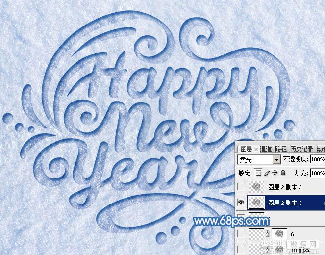 Photoshop制作有趣的新年快乐雪地划痕字9