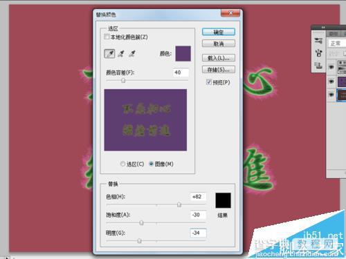 ps cs5怎么制作涡旋特效文字?12