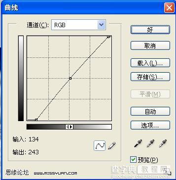 Photoshop为风景照片添加微风的日子文字20