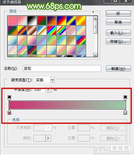 Photoshop精细制作艺术梦幻婚纱照22