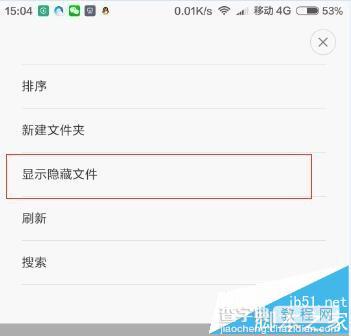 手机QQ浏览器下载的m3u8格式视频怎么提取出来?14