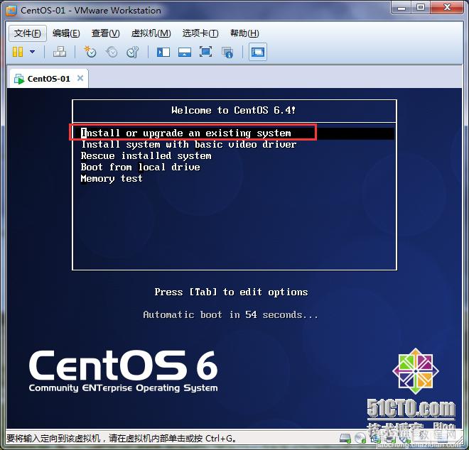 VM10虚拟机下安装mini版CentOS 6.4的图文方法10