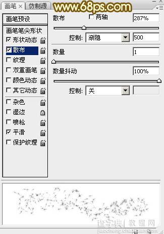 Photoshop设计制作喜庆的2015新年火花字20