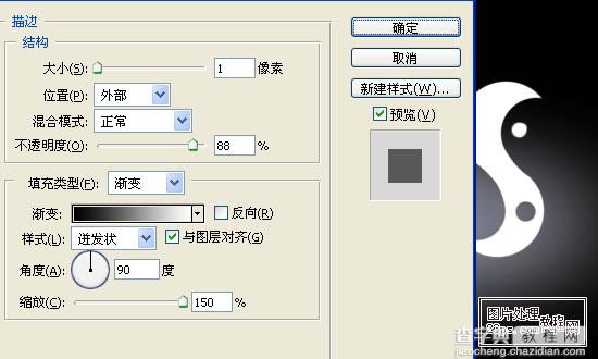 Photoshop 可爱的水晶边框字制作方法14