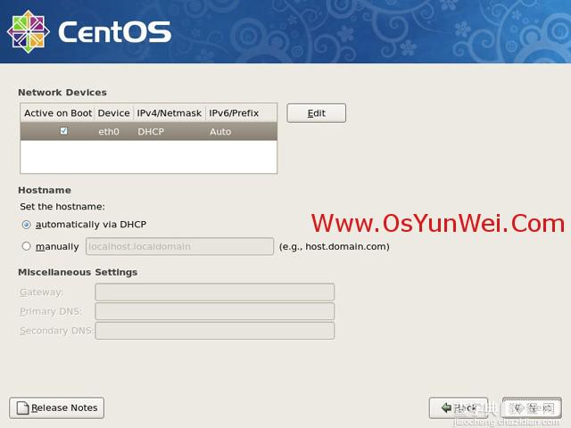 CentOS 5.10 服务器系统安装配置图解教程15