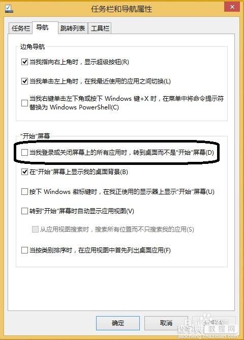 Mac U盘安装windows7、8及8.1图文教程（最详细最全面教程）31