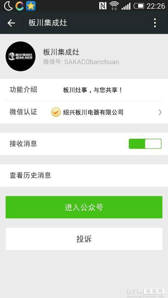 微信运营技巧 细分行业微信公众号怎么运营？2