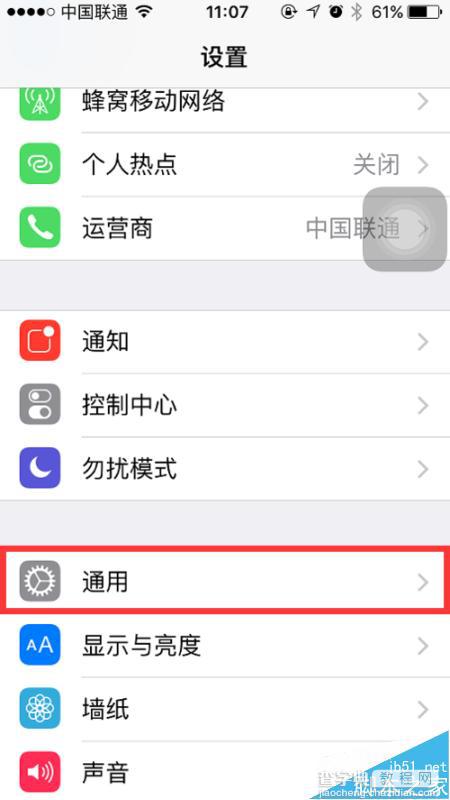 ios9.0系统安装不了百易水浒传app的解决方法4
