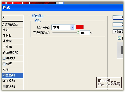 Photoshop打造2011兔年艺术字特效17