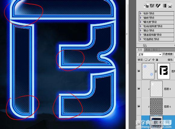 Photoshop中创建超酷的蓝色炫光文字海报33