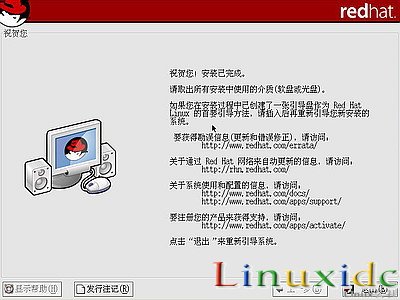 linux安装教程(红帽RedHat Linux 9)光盘启动安装过程图解36