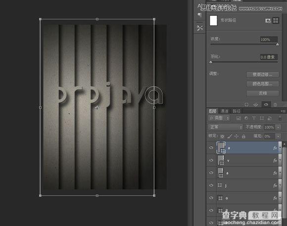 Photoshop制作创意风格的3D立体墙面字体教程23