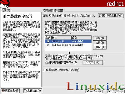 linux安装教程(红帽RedHat Linux 9)光盘启动安装过程图解21