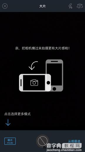 足记fotoplace可把照片拍出电影感 附Android版/iOS版下载地址1