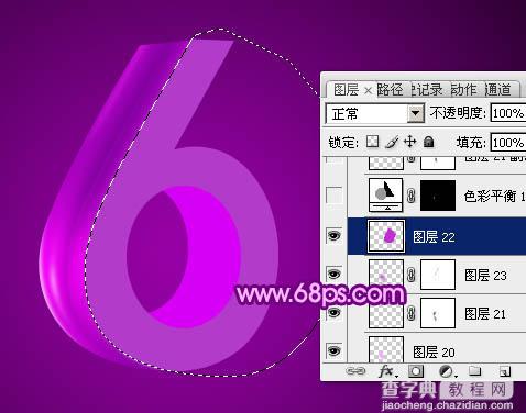 Photoshop设计制作华丽的紫色立体字12