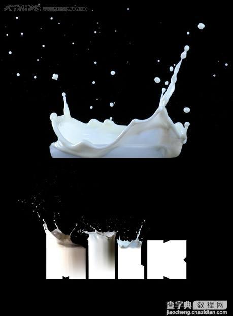 photoshop 制作溅起的牛奶字效果20