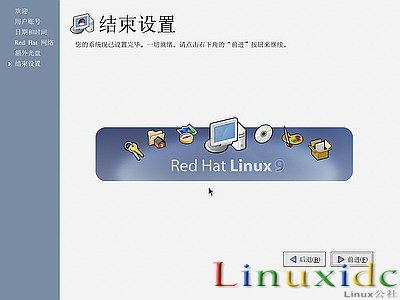 linux安装教程(红帽RedHat Linux 9)光盘启动安装过程图解51