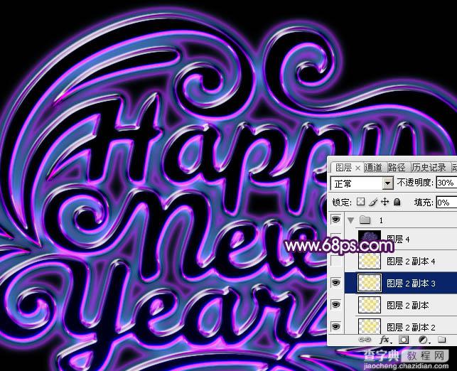 Photoshop设计制作出大气的紫色水晶霓虹新年快乐字22
