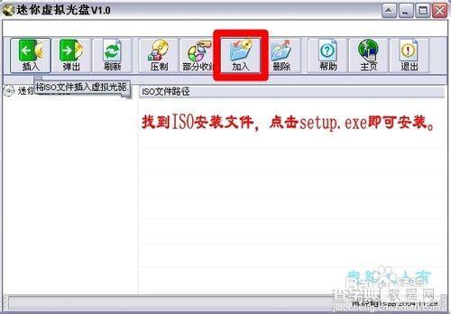 ISO系统安装盘安装gho镜像文件的方法分享7