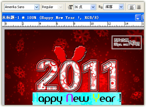 Photoshop打造2011兔年艺术字特效18