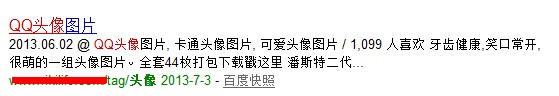 深入解析中文URL给网站SEO带来的利与弊3